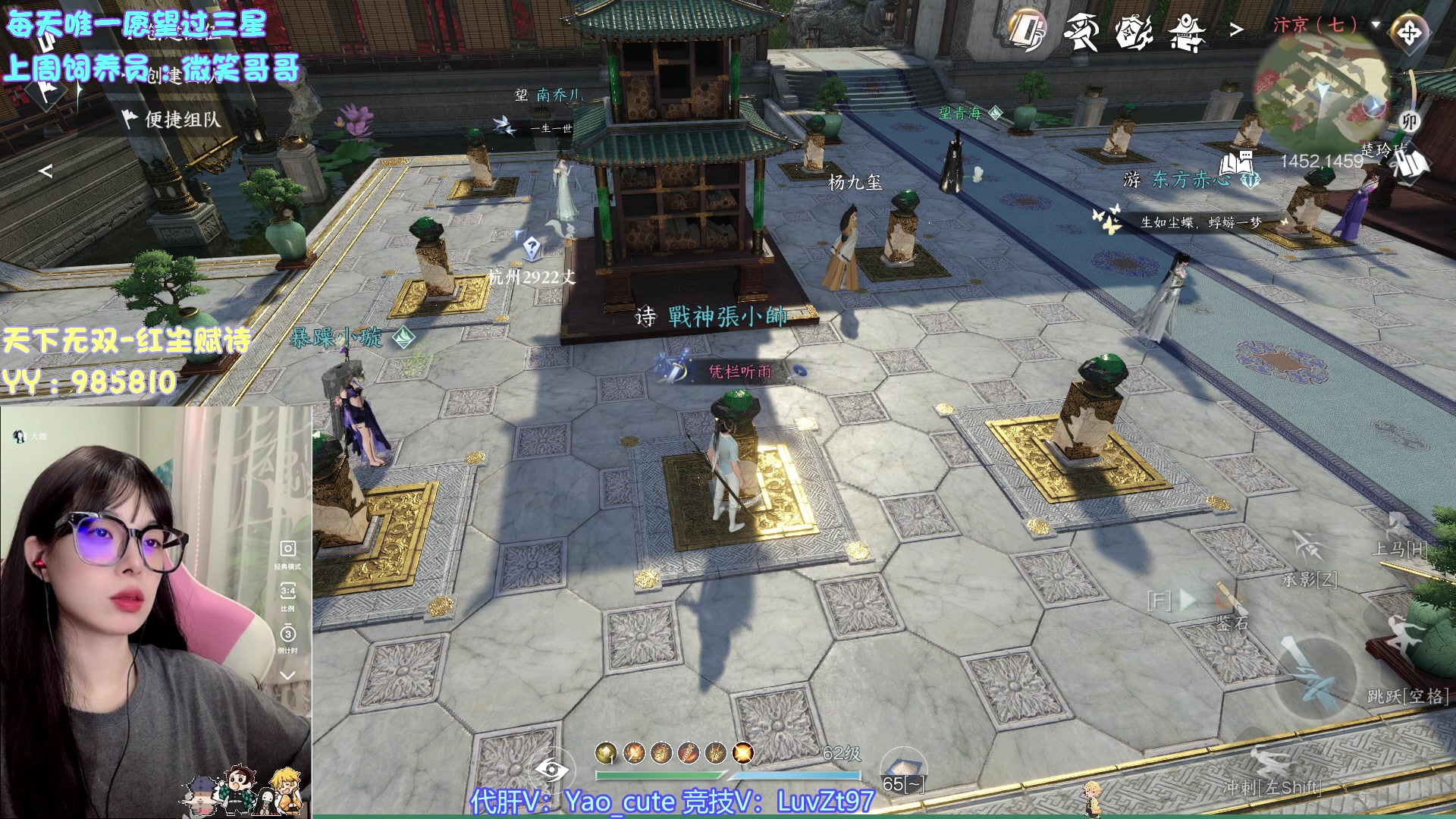 【2023-07-05 16点场】觉早早OvO：【早早】40抽三连天赏石