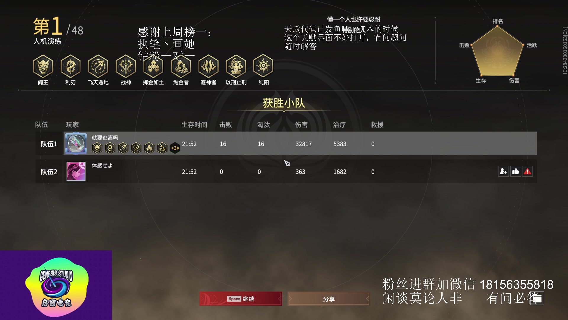 【2023-07-05 17点场】许言0407：许老板：恶魔猎手团本大秘境