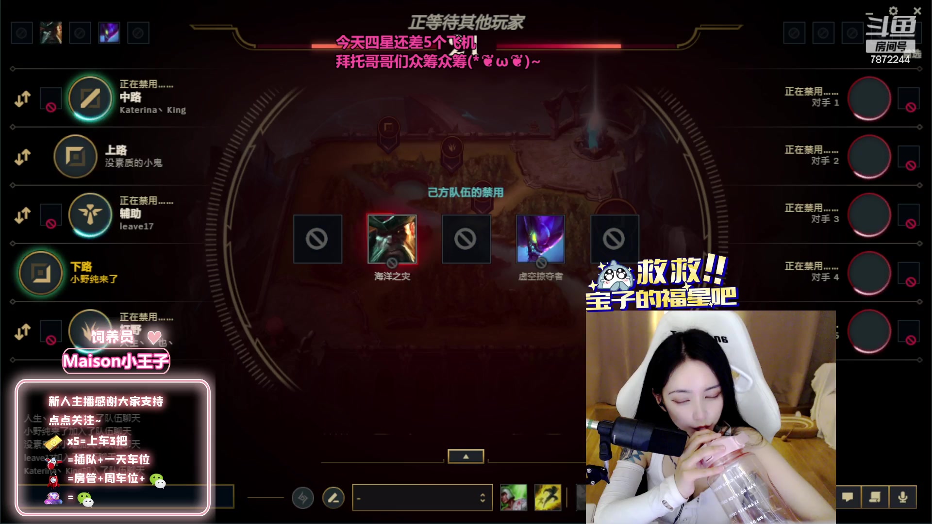 【2023-07-04 22点场】小野纯Quinlivan：我们心有灵犀，不是吗~