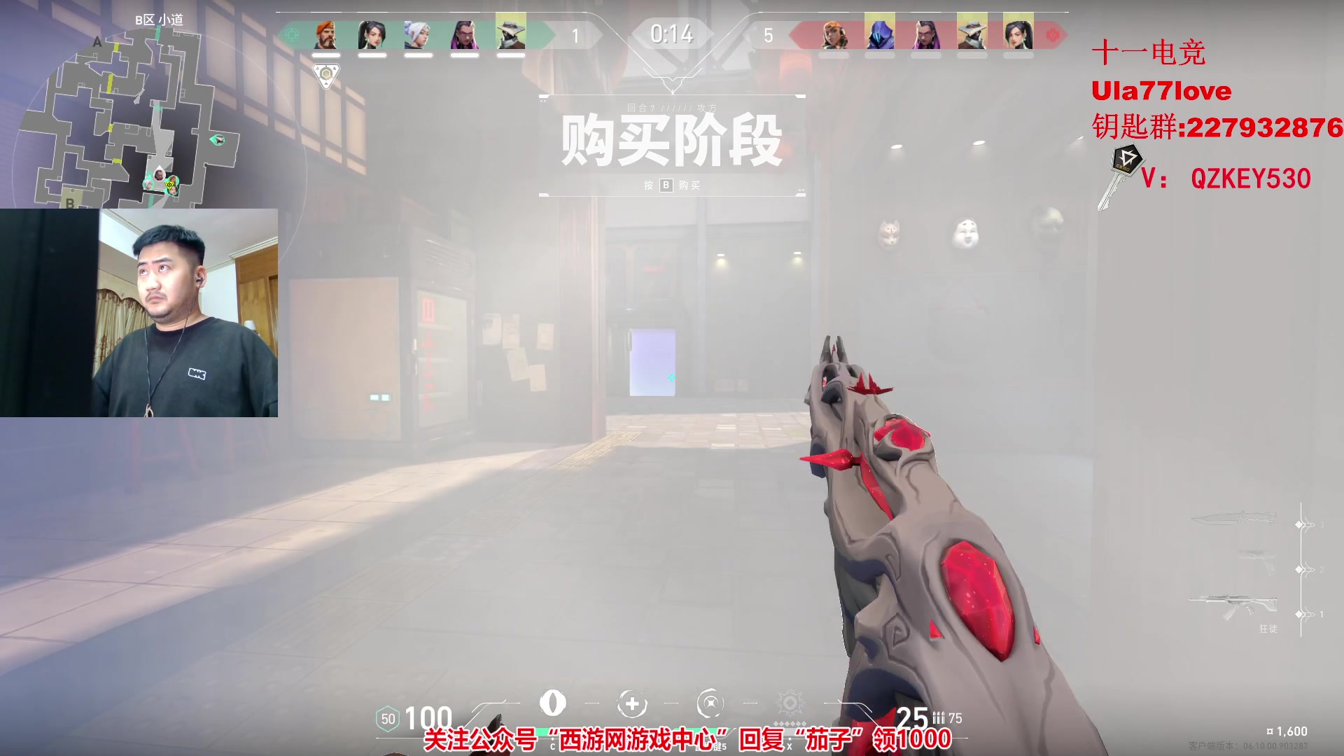 【2023-07-04 01点场】Big茄子：FPS里头的神