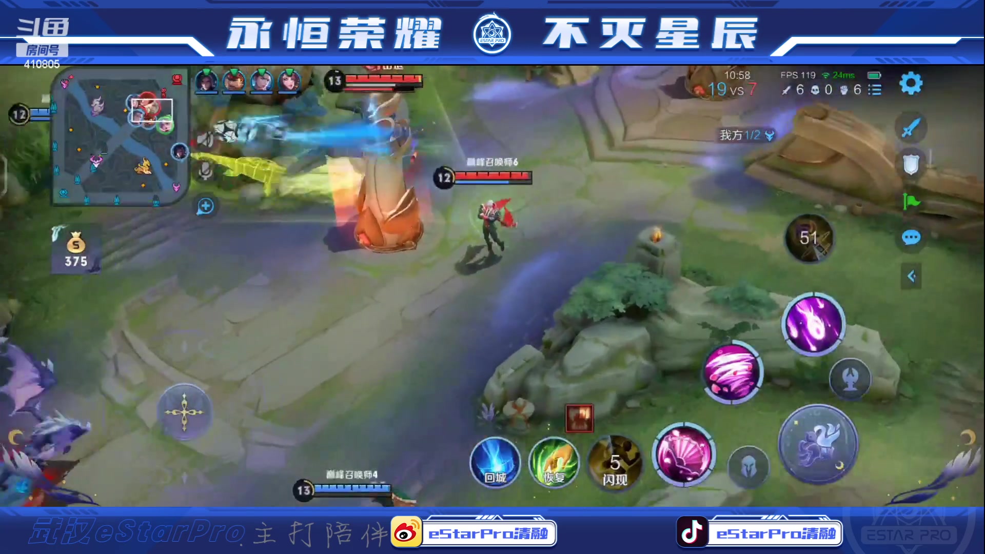 【2023-07-05 13点场】eStarPro清融丶：巅峰赛专注专注专注