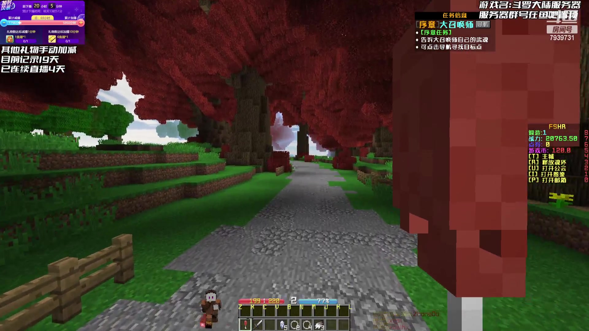 【2023-07-05 17点场】隐者丶丶：熬水友计划第三季