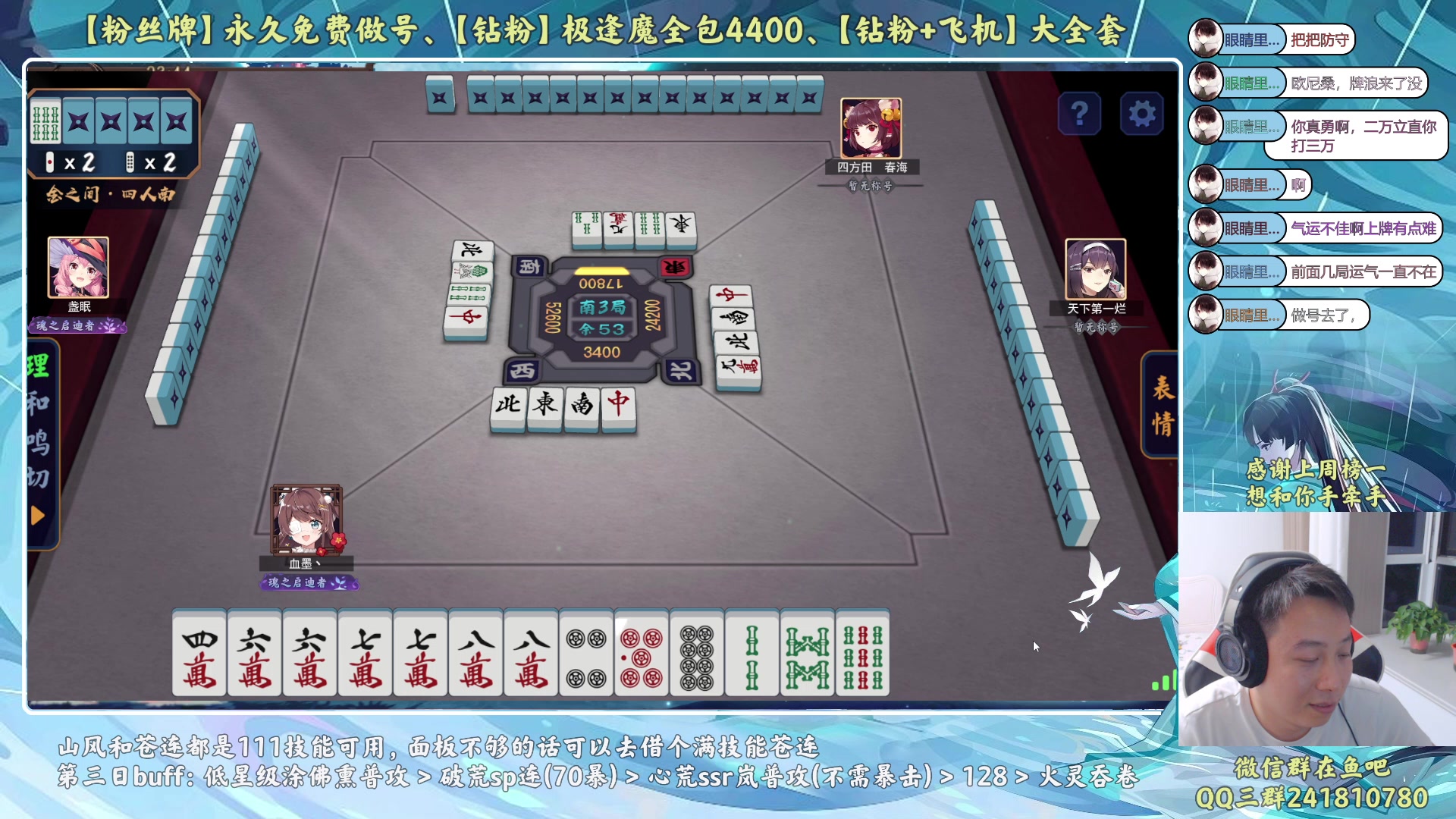 【2023-07-04 23点场】血墨丶：【墨哥】来这儿开心就好