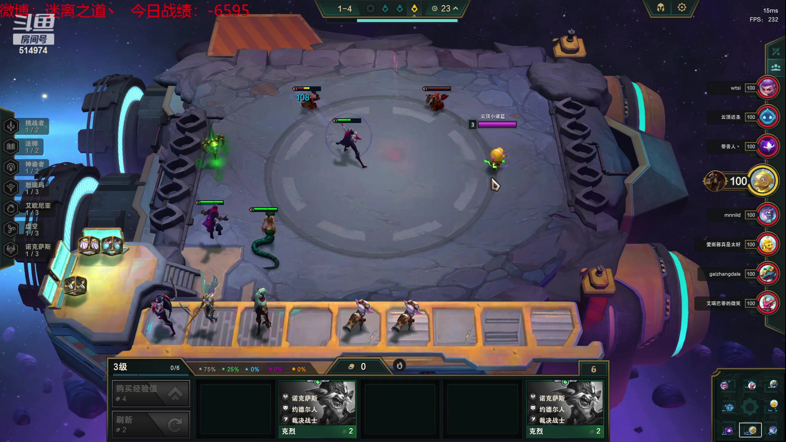 【2023-07-05 14点场】迷离之道丶：迷离劫：韩服大师冲王者