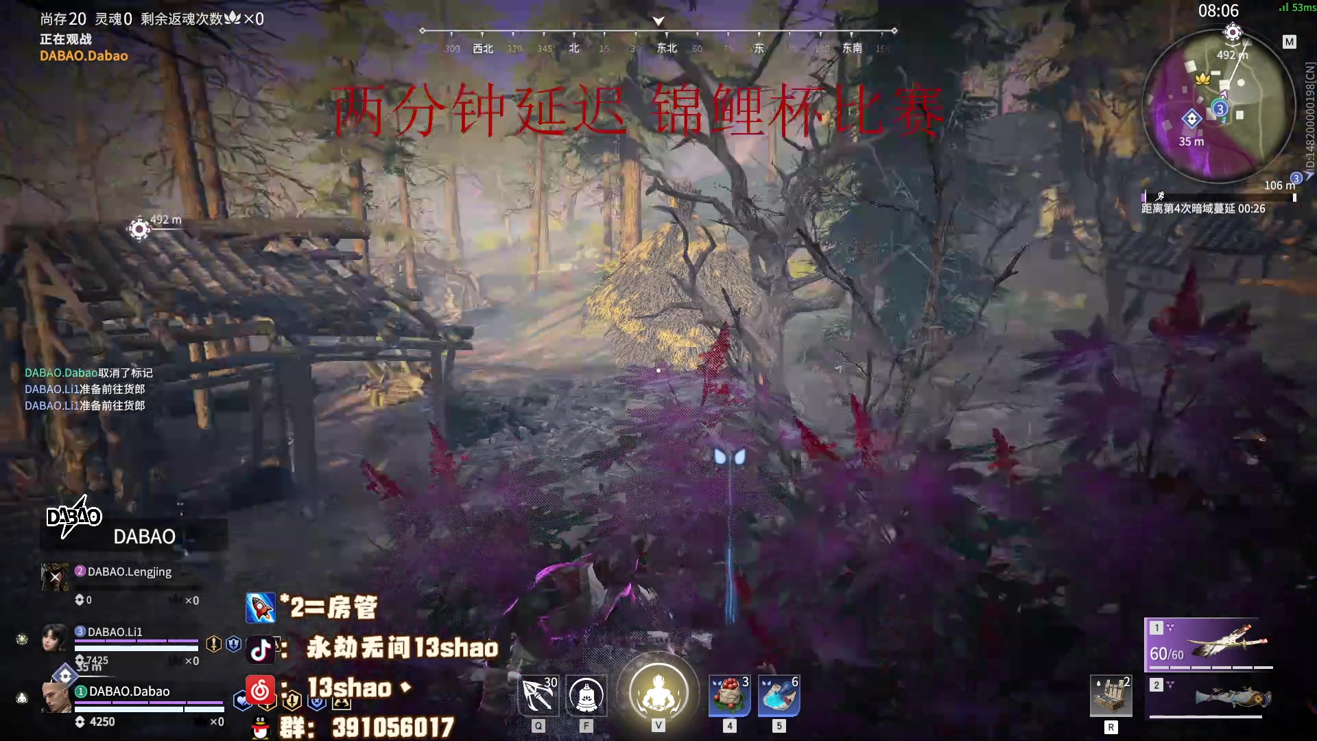 【2023-07-05 16点场】13shao丶：（13shao）锦鲤杯 最后的战斗