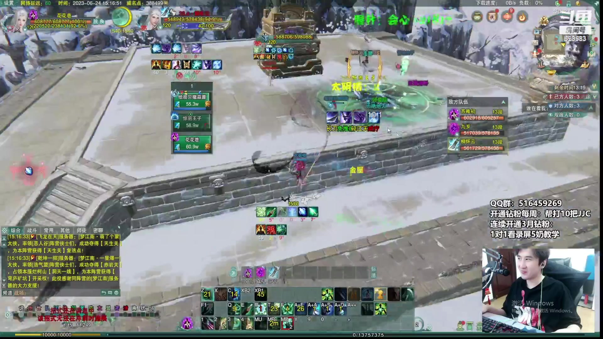 【2023-07-04 23点场】忆旧年丶：奶花散排2800【录播】