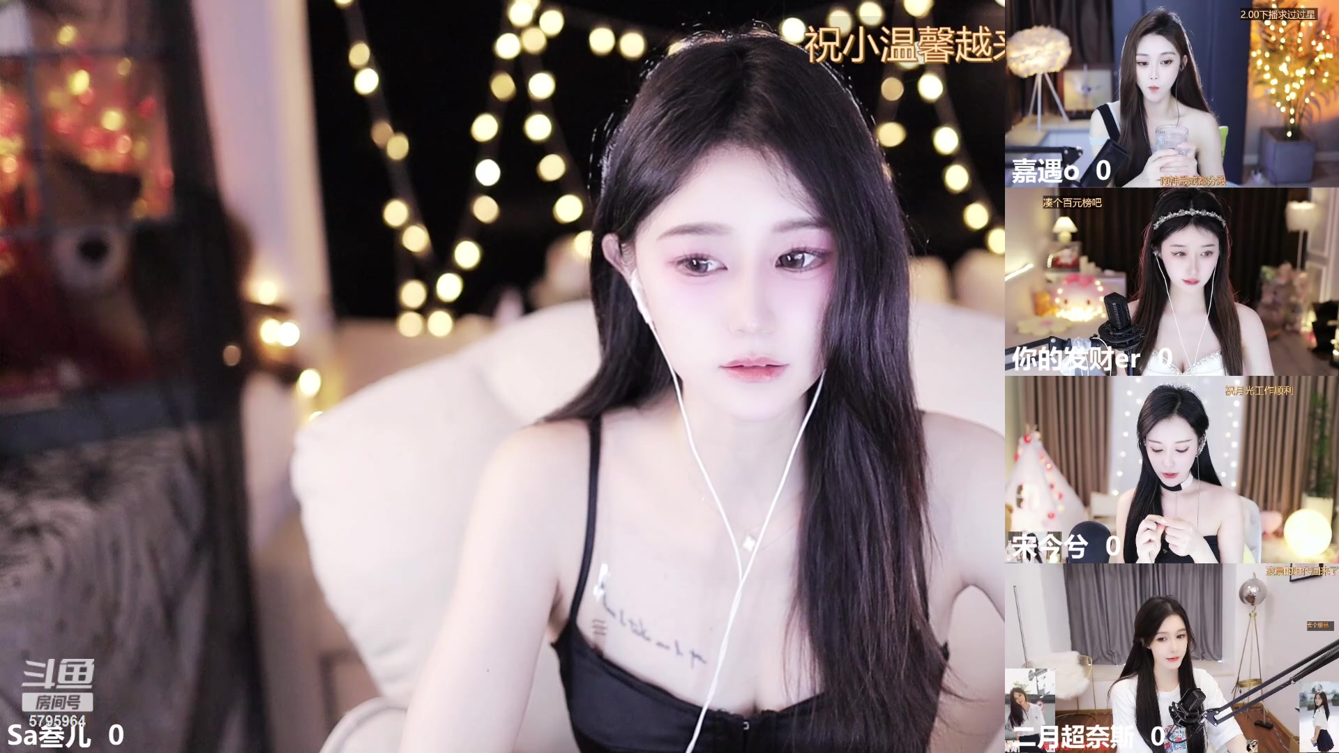 【2023-07-05 11点场】Sa叁儿：【成都】双子座女生