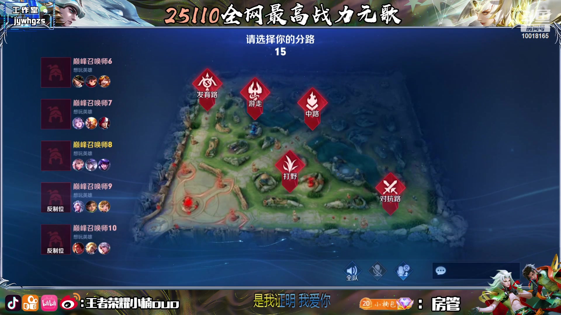 【2023-07-04 20点场】小楠ouo：想成为男神的第二天