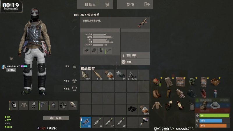 【热门游戏】Happy丨猫腻的精彩时刻 20230705 00点场