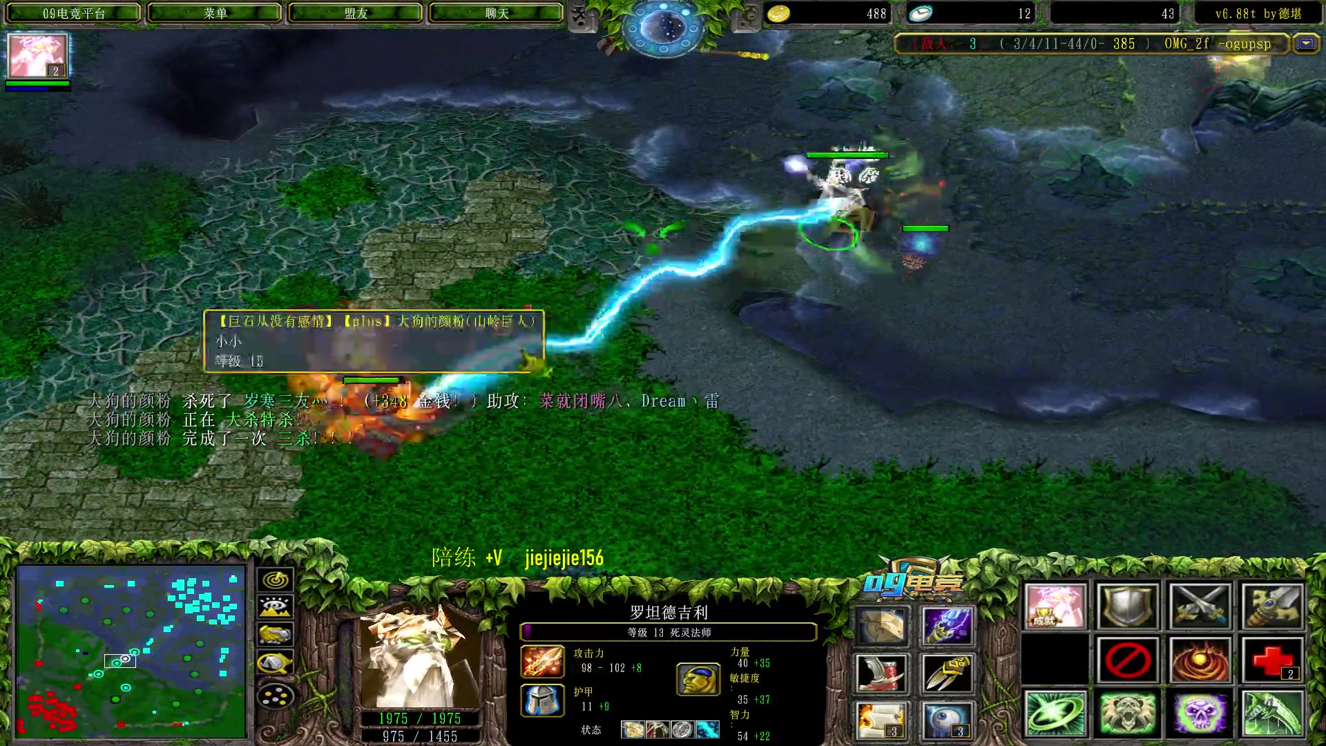 【2023-07-05 09点场】肖璐s：早上好啊，  巅峰赛季