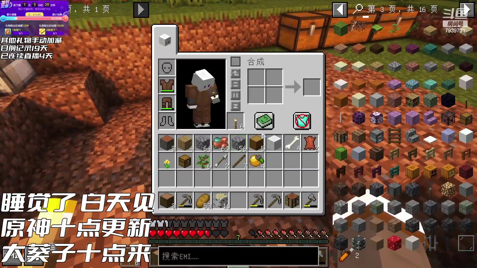 【2023-07-05 05点场】隐者丶丶：熬水友计划第三季