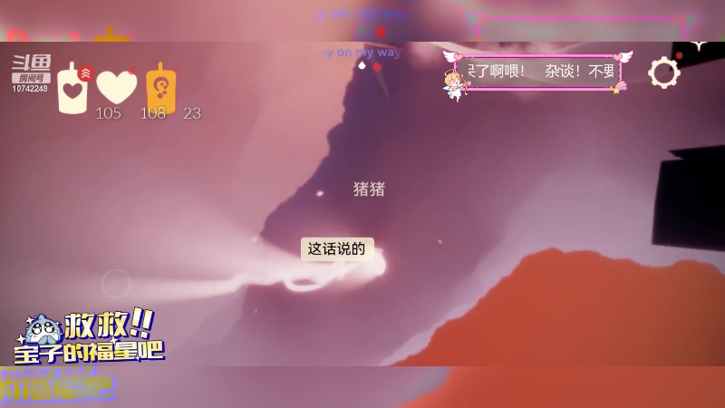 【2023-07-04 22点场】阿雾Uuuuu：我嘎嘎就是一顿玩