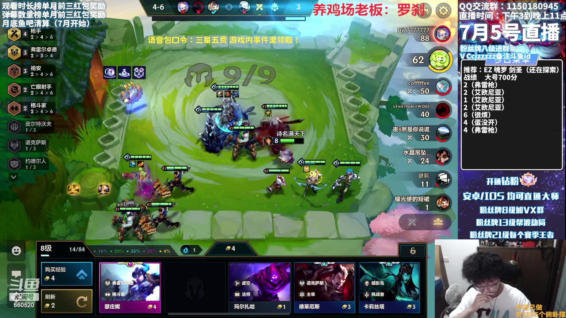 【2023-07-05 19点场】不太嘻哈的Ccj：版本答案之不卷才是真理