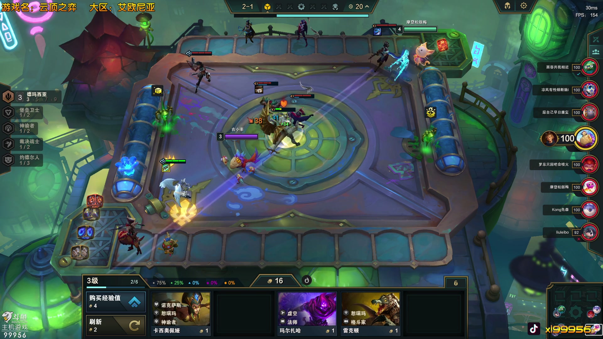 【2023-07-05 12点场】泫漓：泫漓的直播间 99956