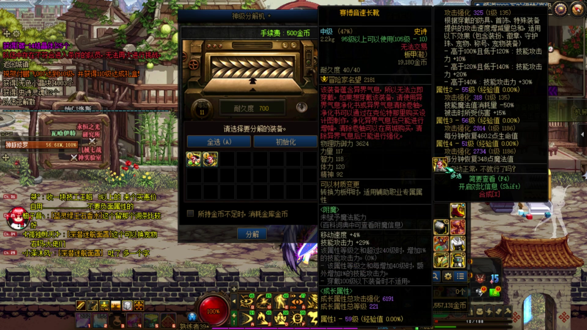 【2023-07-04 02点场】河豚Eric：200小时CF玩家！