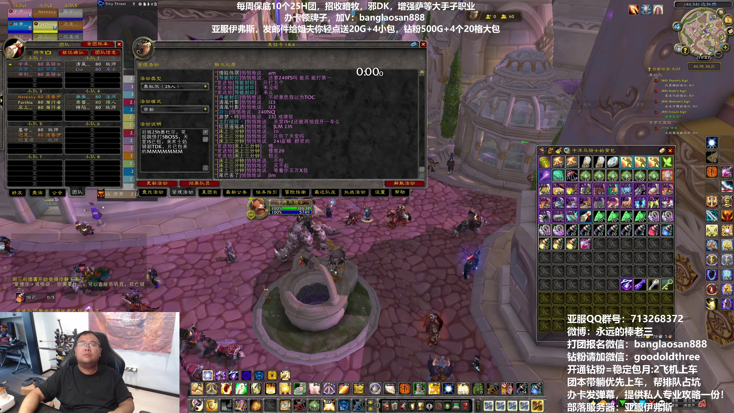 【2023-07-05 19点场】棒老三：点评硬核服！