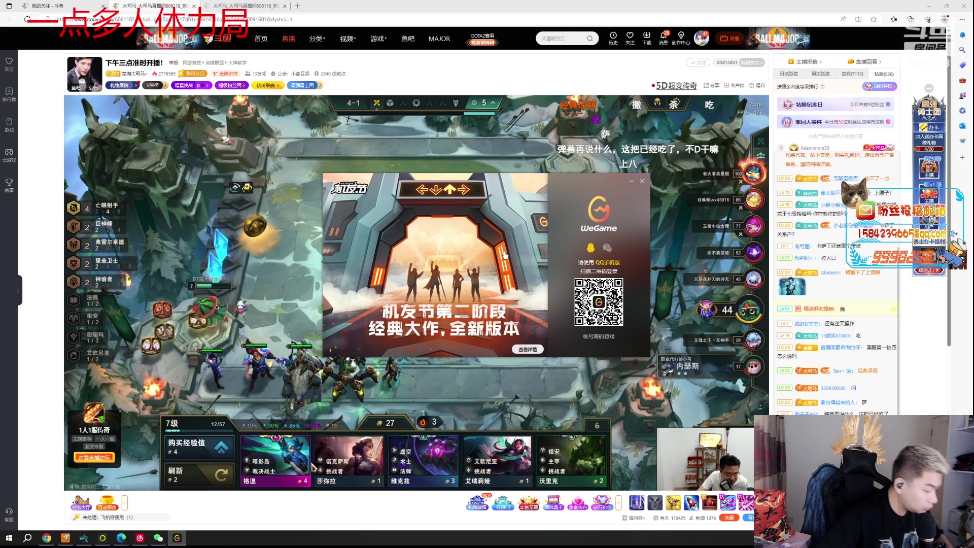 【2023-07-05 15点场】王大谋119：【小奶团】开心最重要！钻粉2.5倍！