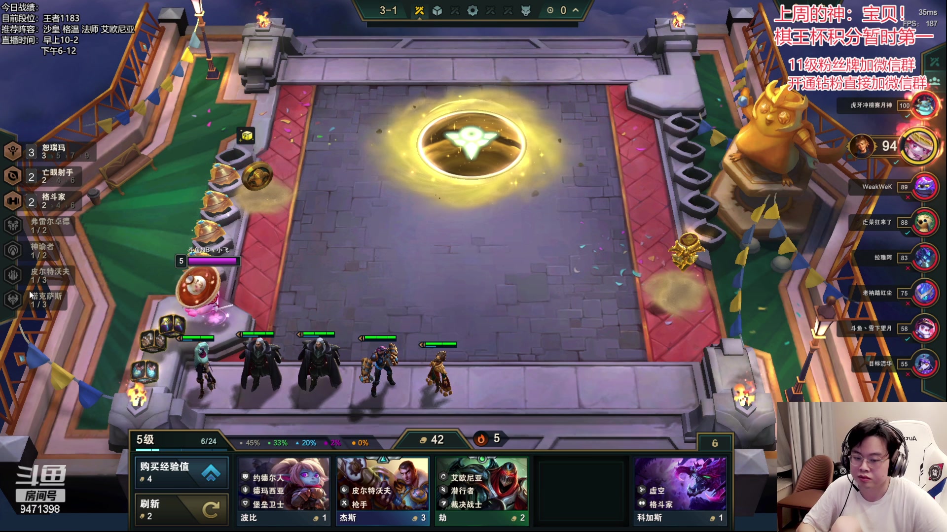 【2023-07-05 04点场】NB丶小飞：小飞：1000分冲个2000！！