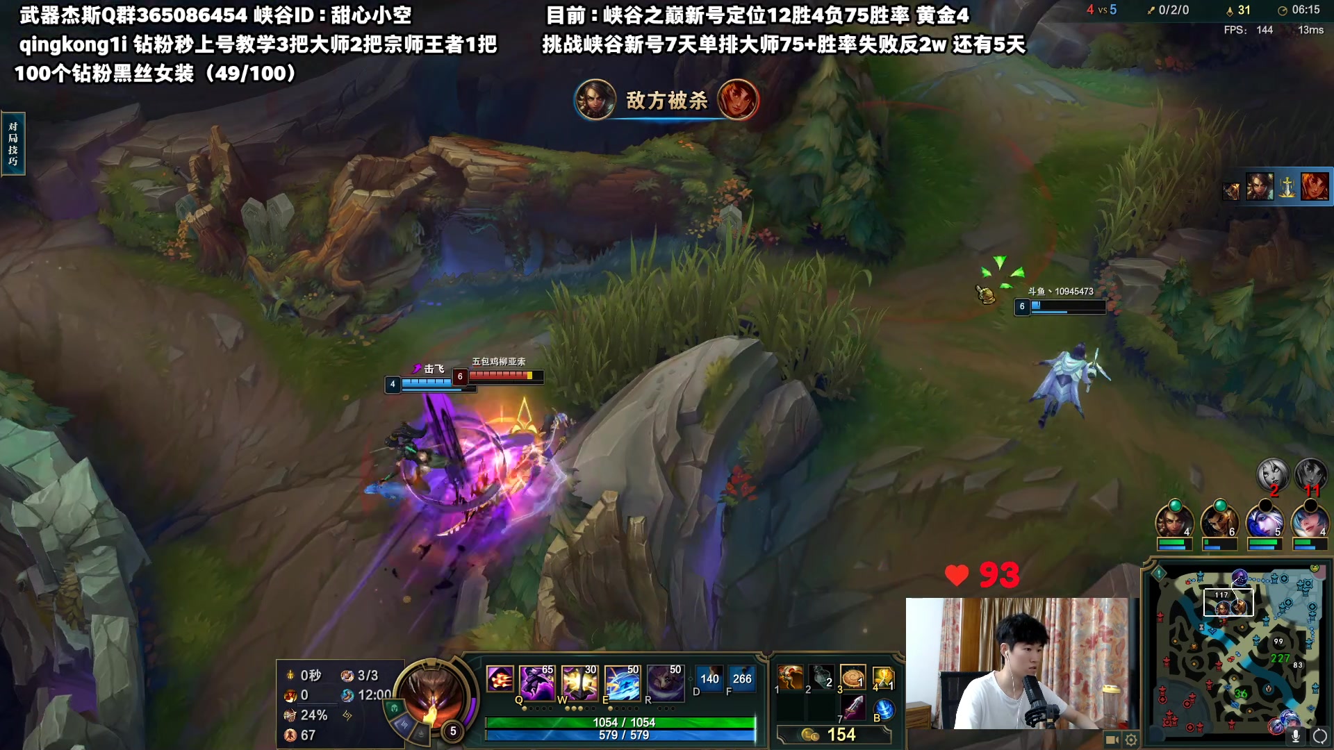 【2023-07-05 20点场】杀神丶晴空：啊？这就是世界第一武器吗！峡谷新号挑战！