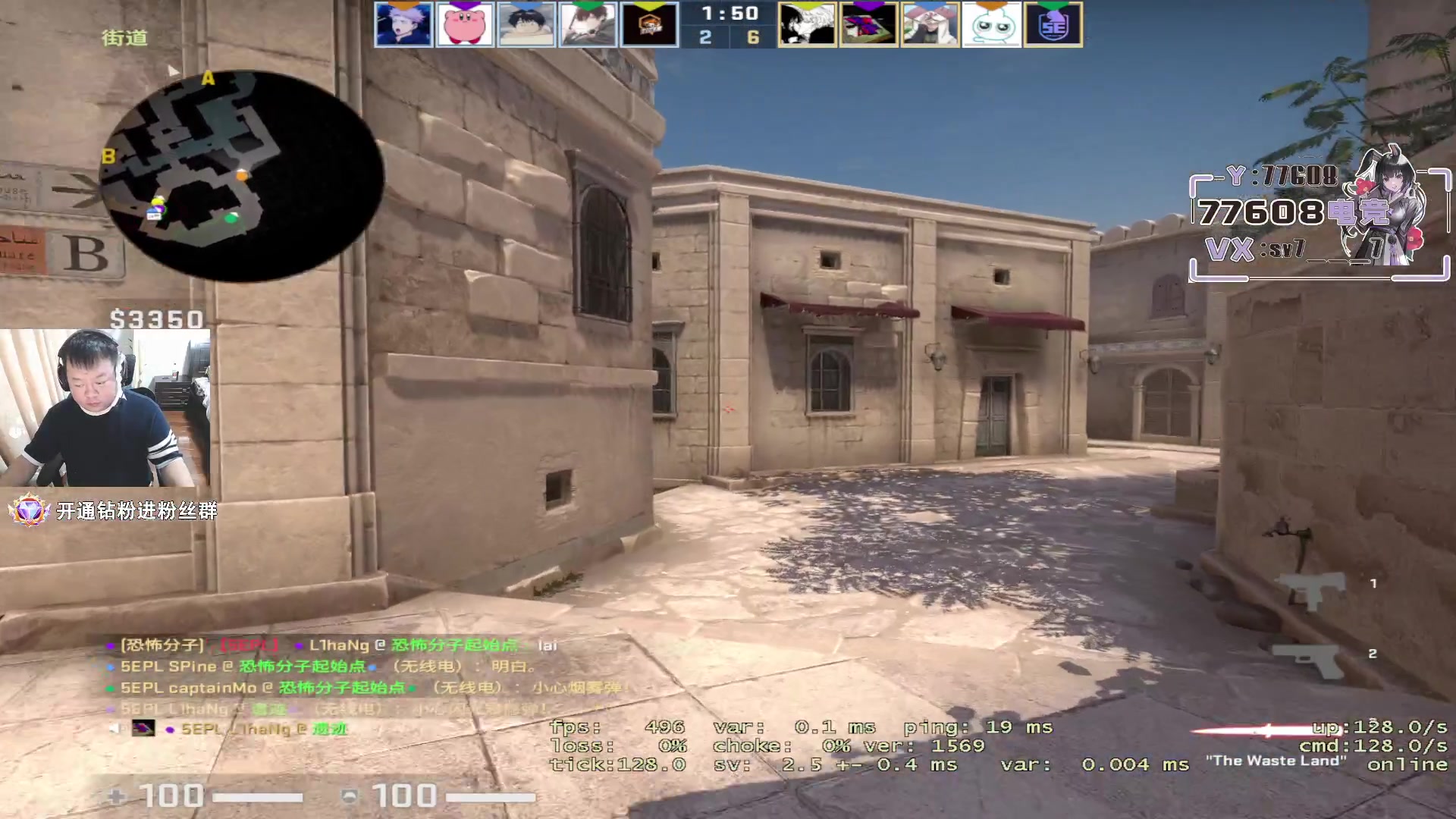 【2023-07-05 18点场】CSGO馒头：打打PL吧