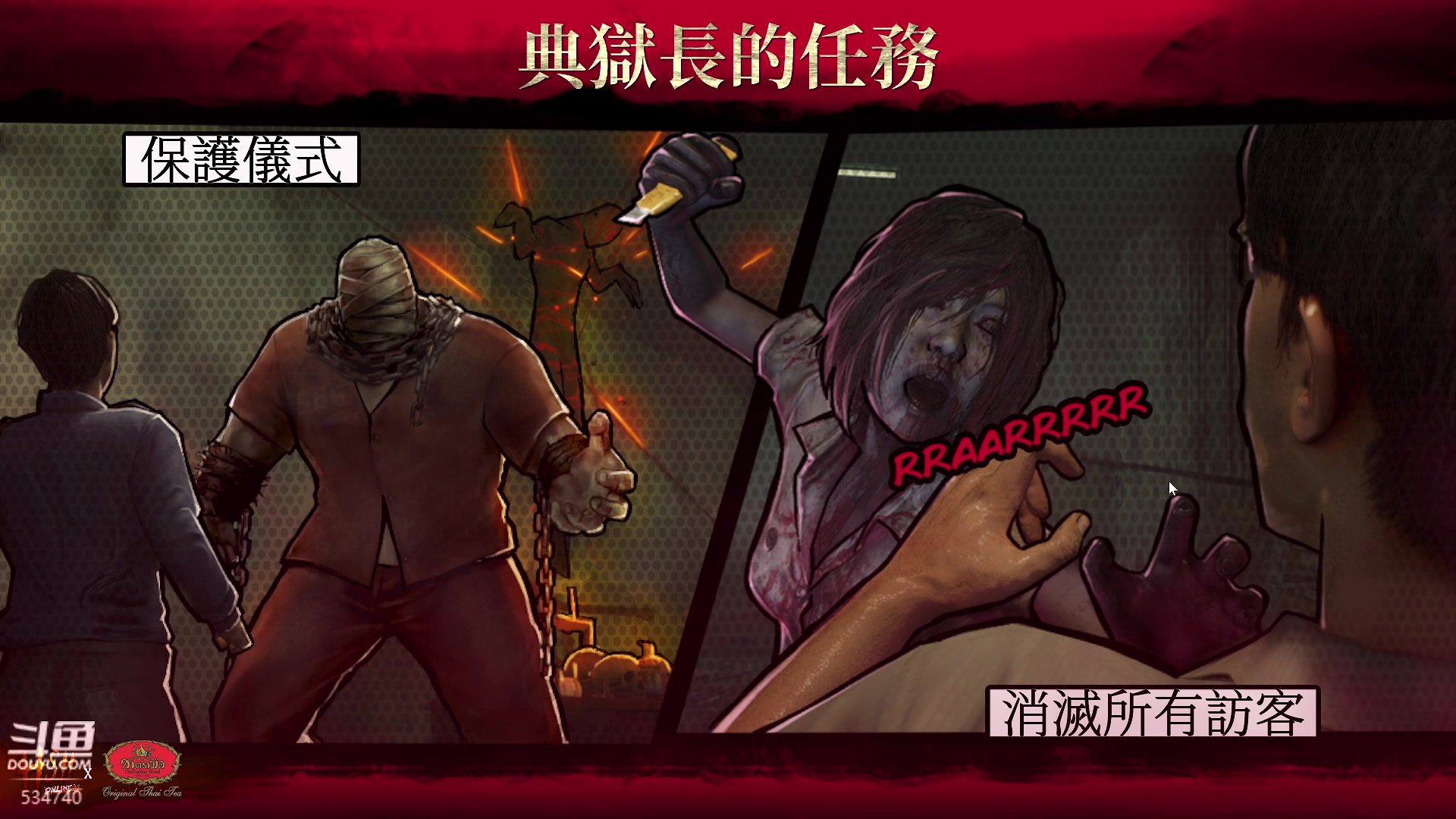 【2023-07-05 18点场】丨马老六丨：马老六的游戏室