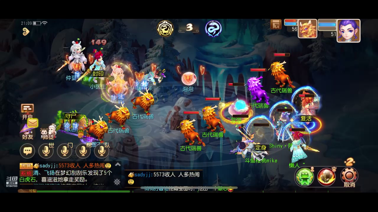 【2023-07-04 21点场】樱桃mike：梦幻手游喜欢