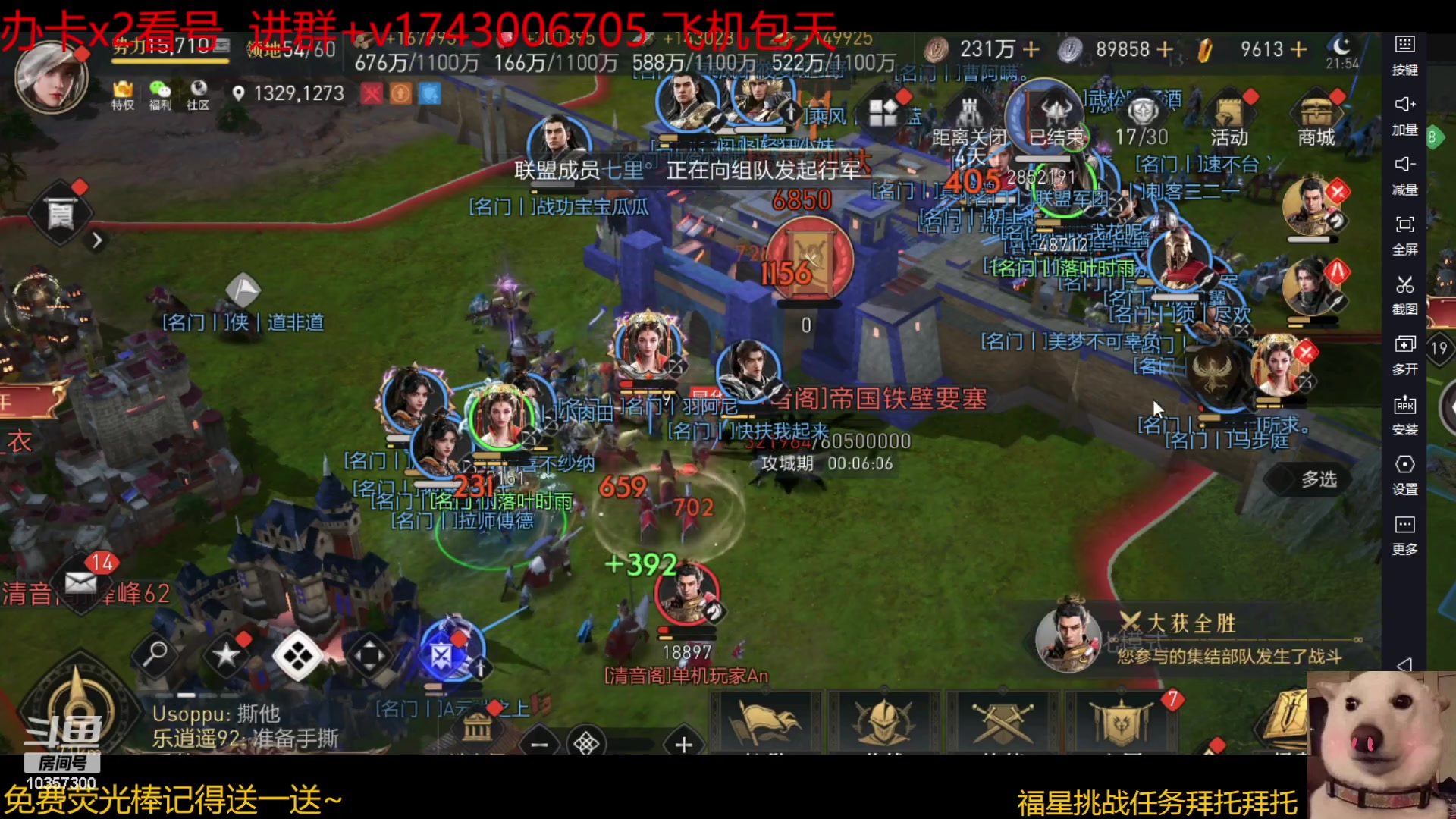 【2023-07-05 21点场】是猫咪吖丶：来啦 么么哒