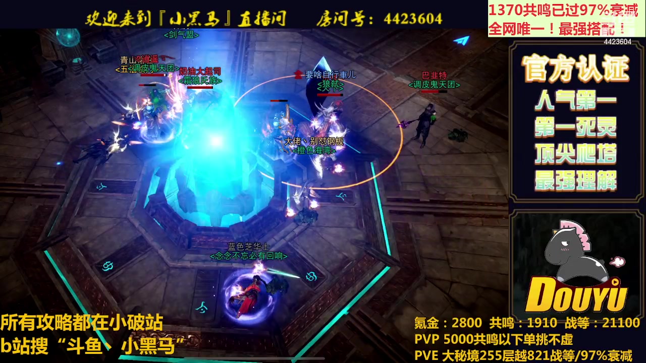 【2023-07-04 21点场】渝万丶小黑马：全新死灵98K，无敌！