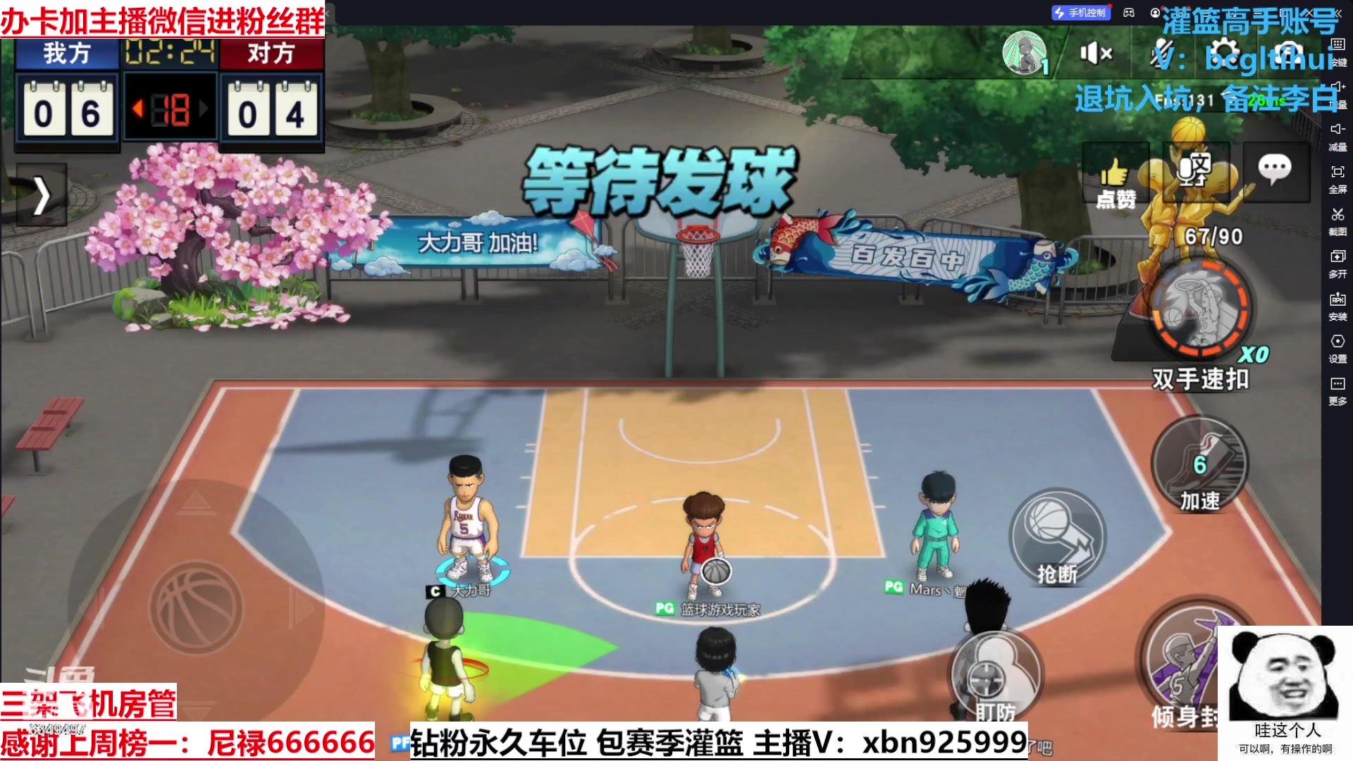 【2023-07-05 14点场】Lv丶李白：万物皆可创！