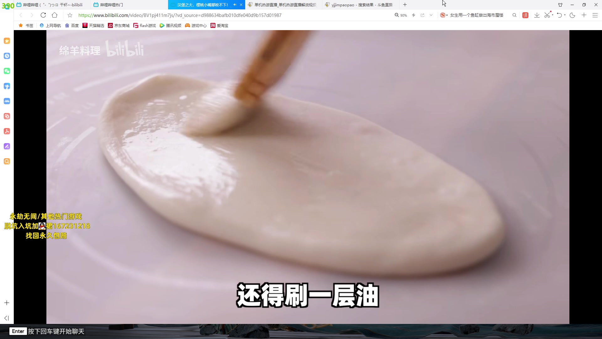 【2023-07-05 20点场】小铭XiaoMing阿：小铭： 最后一舞了。