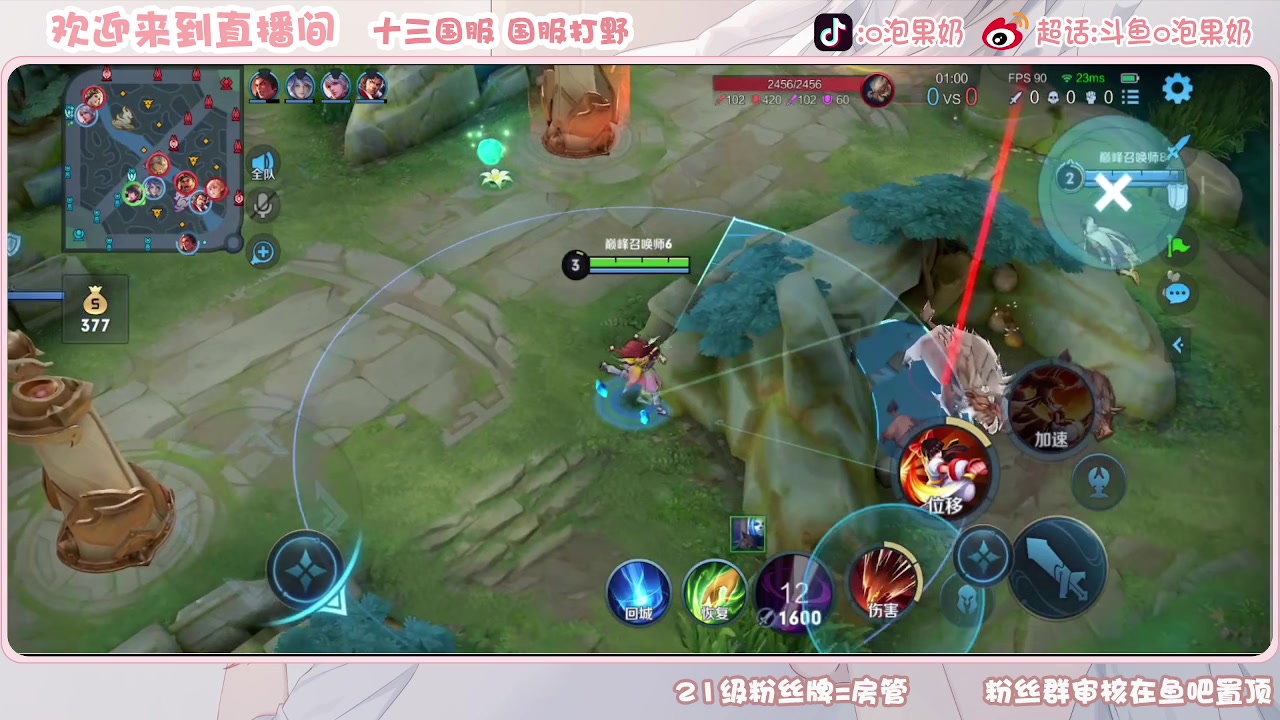 【2023-07-05 20点场】O泡果奶1111：有手就行赵怀真