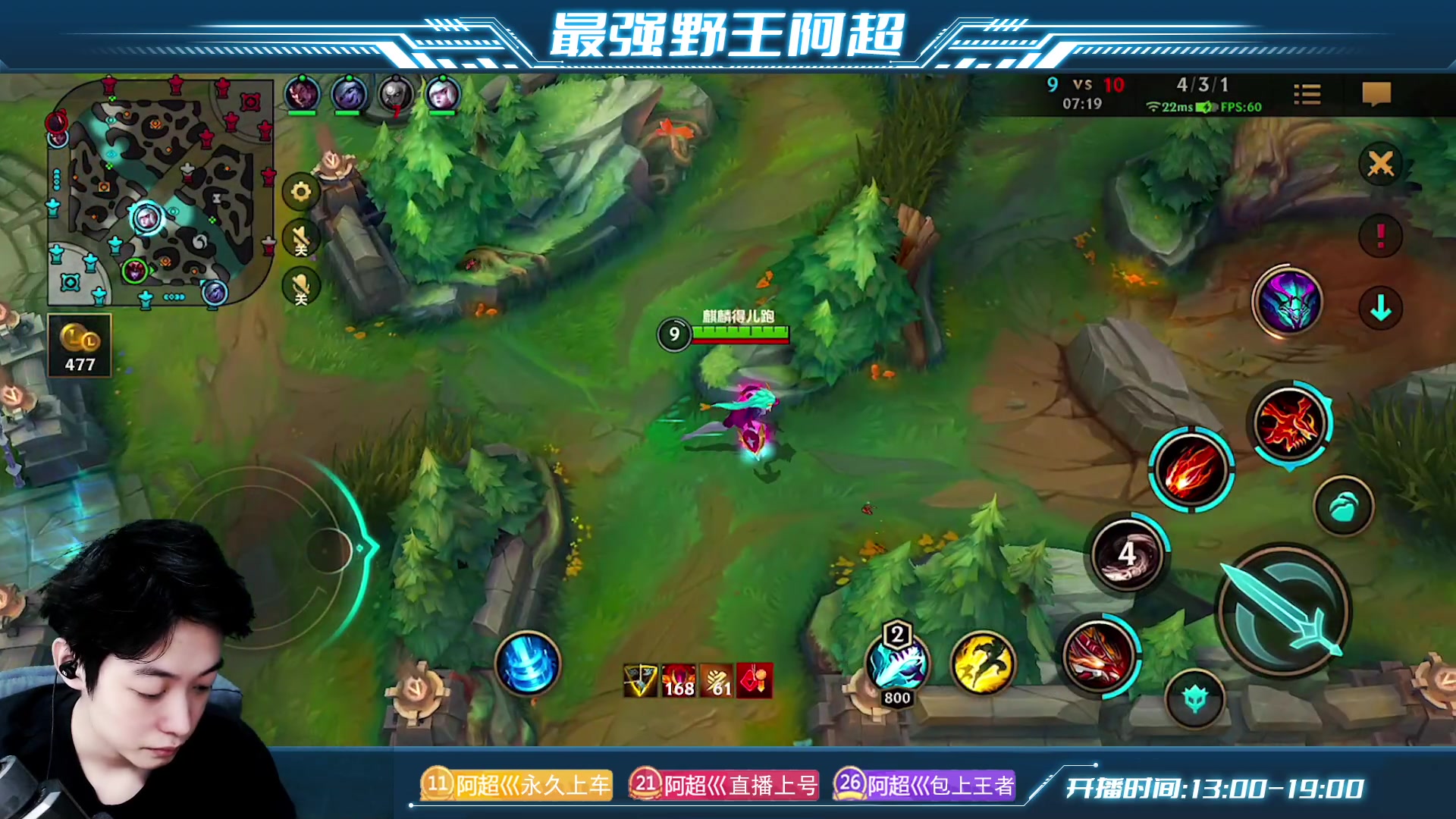 【2023-07-05 15点场】阿超cc丶：⭐阿超：免费上车/上号