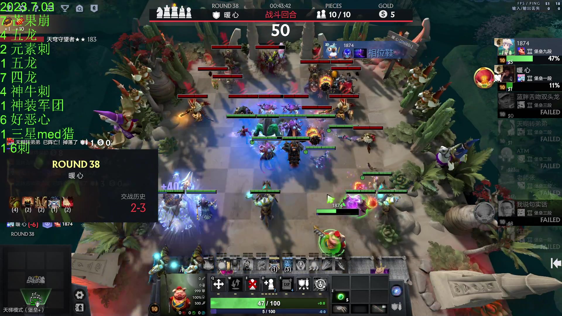 【2023-07-03 23点场】1874ooo：新赛季来咯～