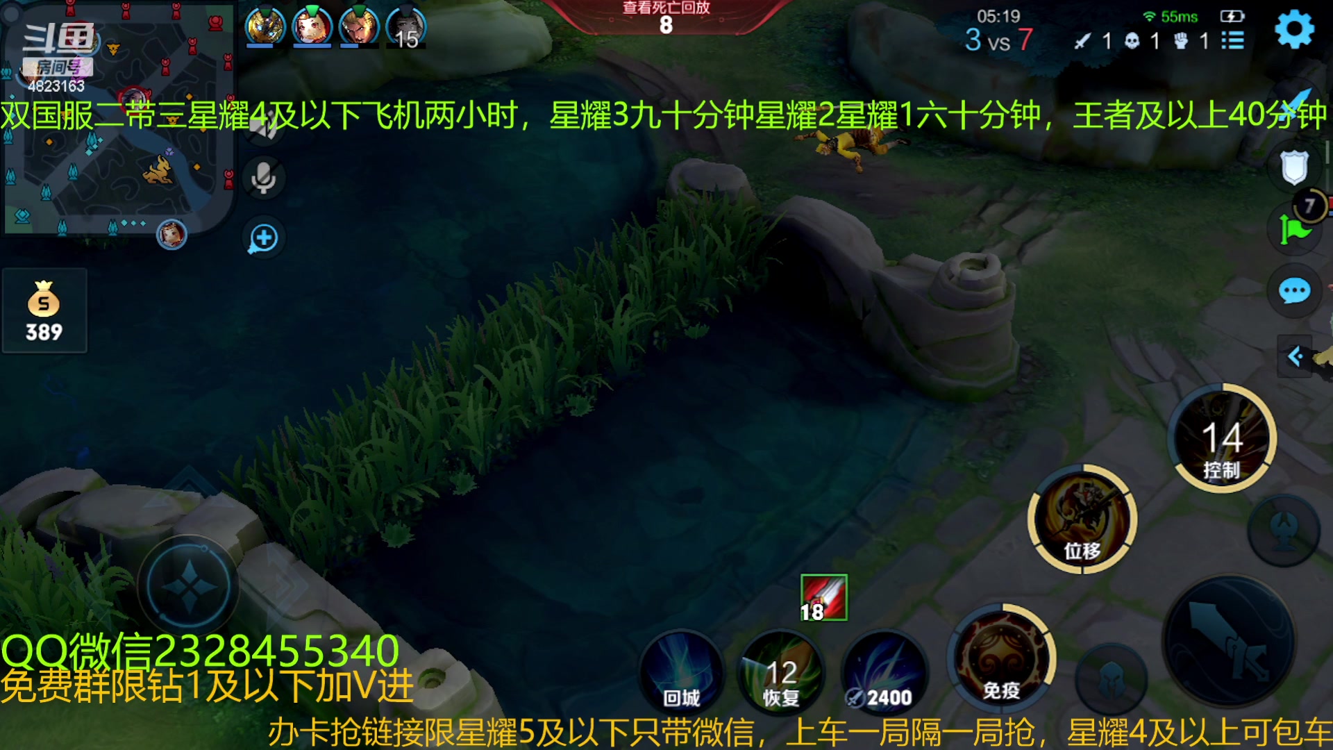 【2023-07-05 03点场】FBF丶飞总：双国1免费二带三有车位