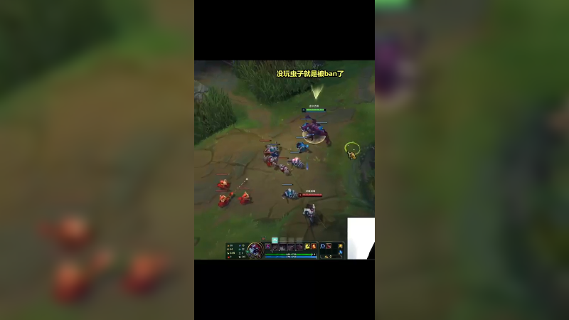 大虫子对线永恩