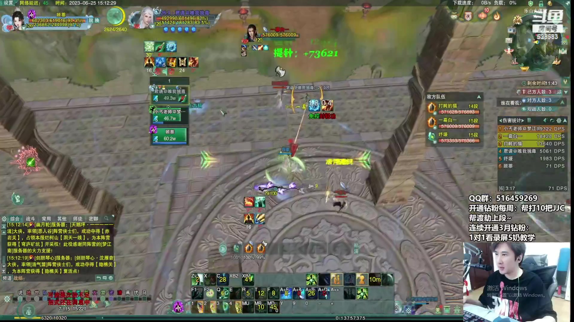 【2023-07-05 11点场】忆旧年丶：快乐5奶散排，帮渡劫教学