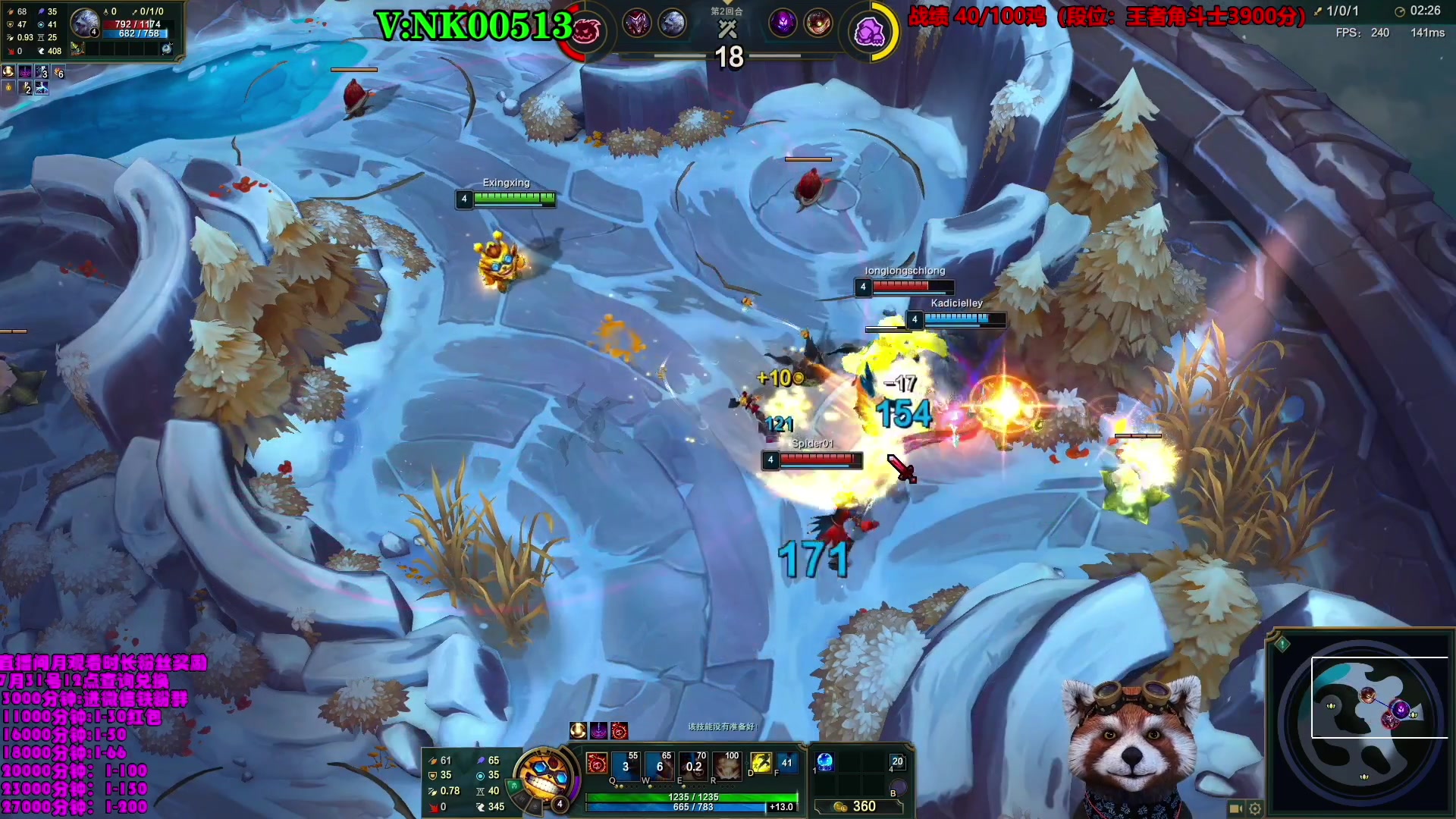 【2023-07-05 08点场】爷大干：全新模式~国服第一王者角斗士