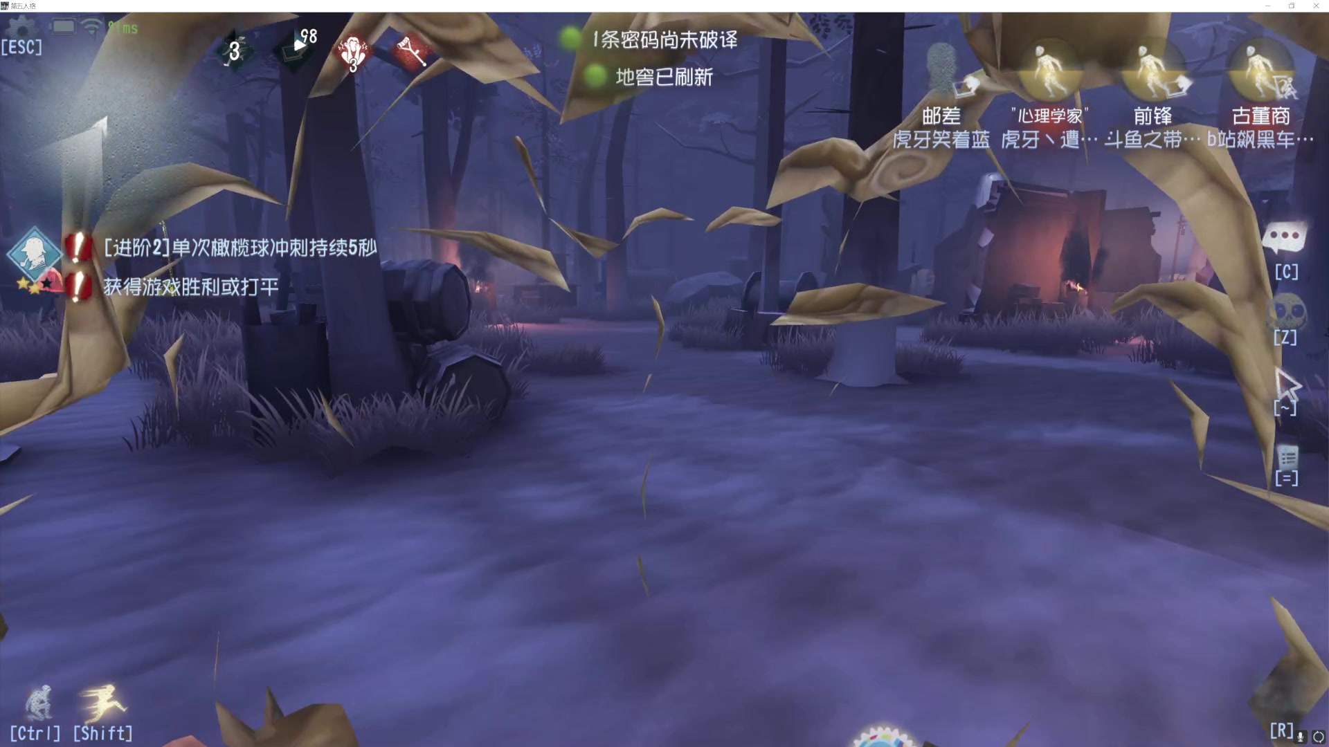 【2023-07-05 19点场】丶小沐木：今天四排！！！ 4801532