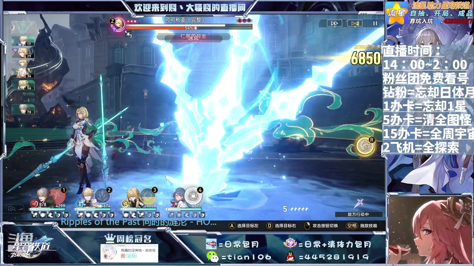 【2023-07-04 22点场】賤丶大骚賤：今天是虚拟主播