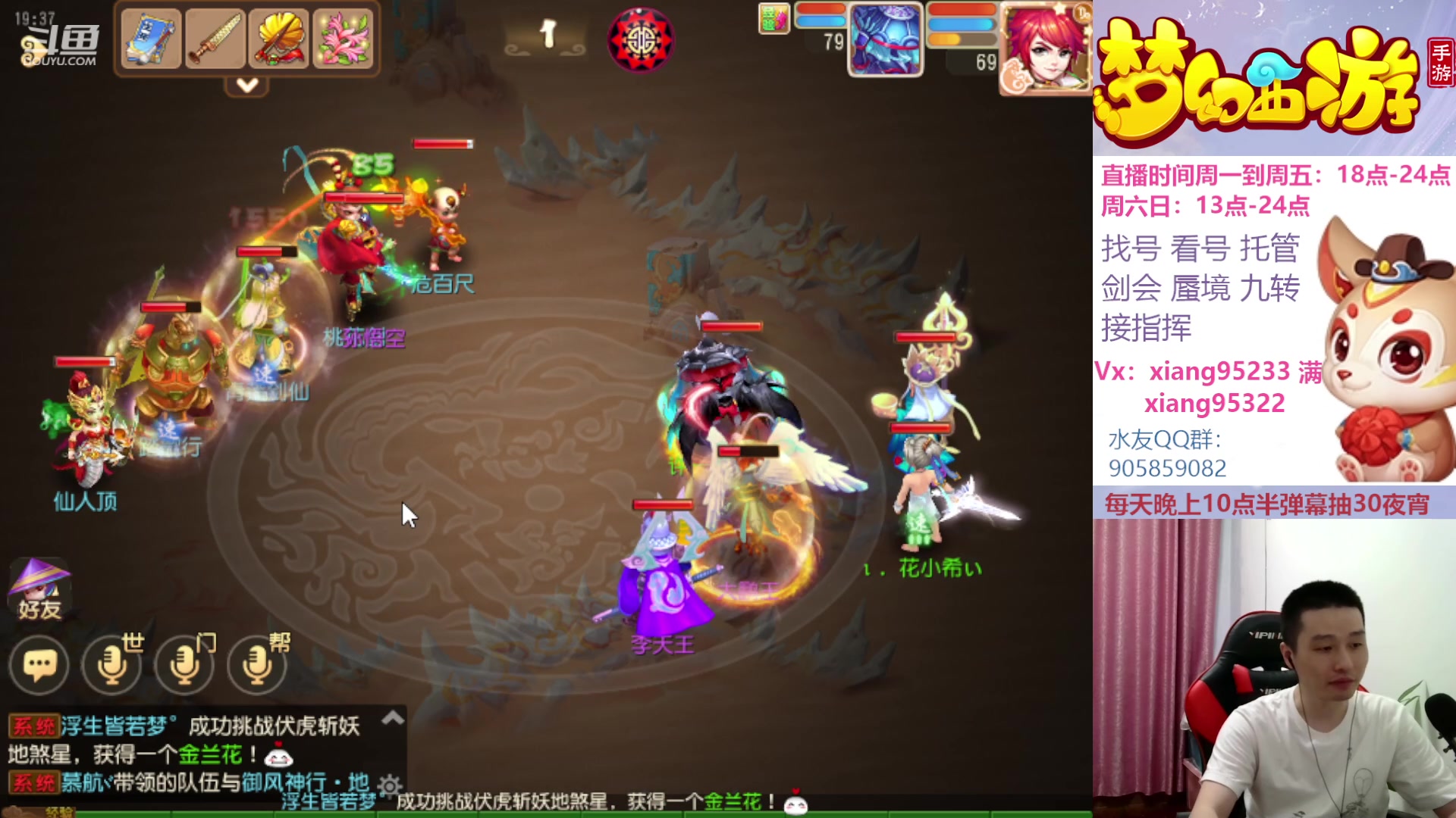 【2023-07-05 18点场】项95：永不摆烂的项前冲