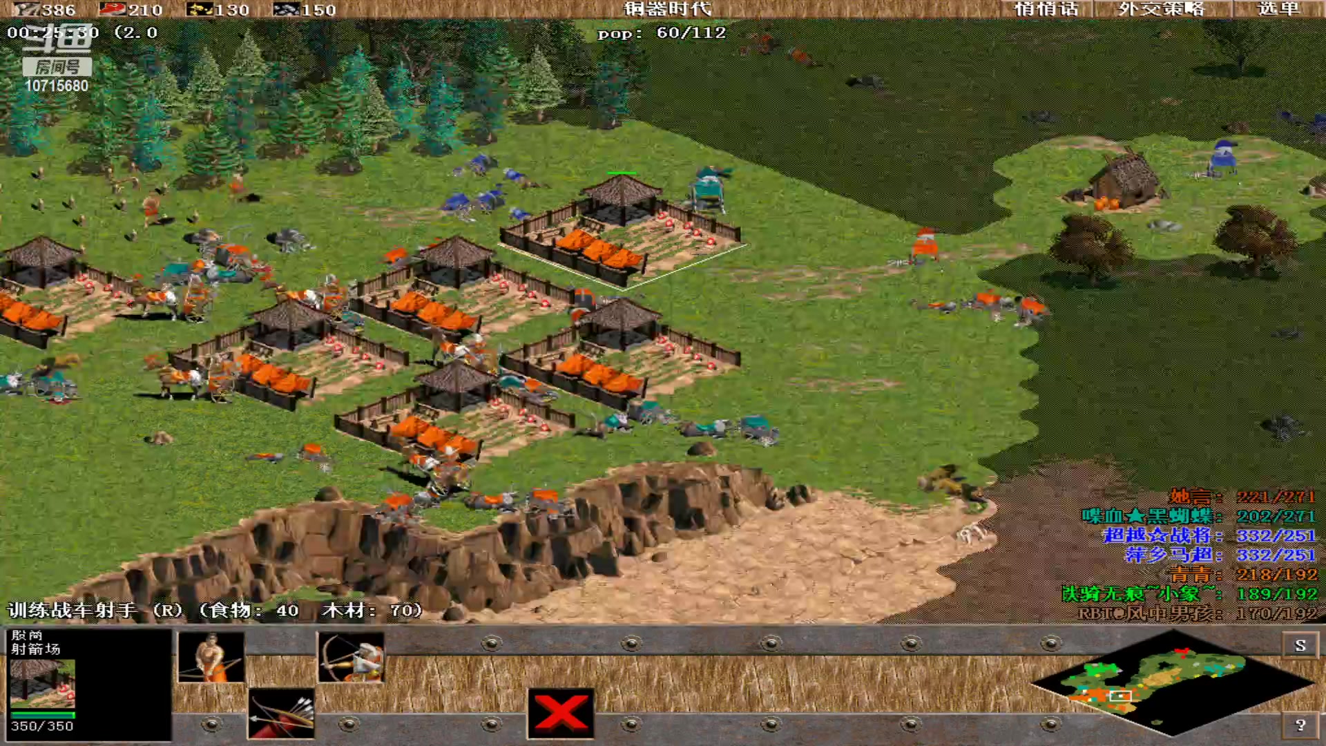 【2023-07-05 02点场】紫云同学706：青青罗马直播间