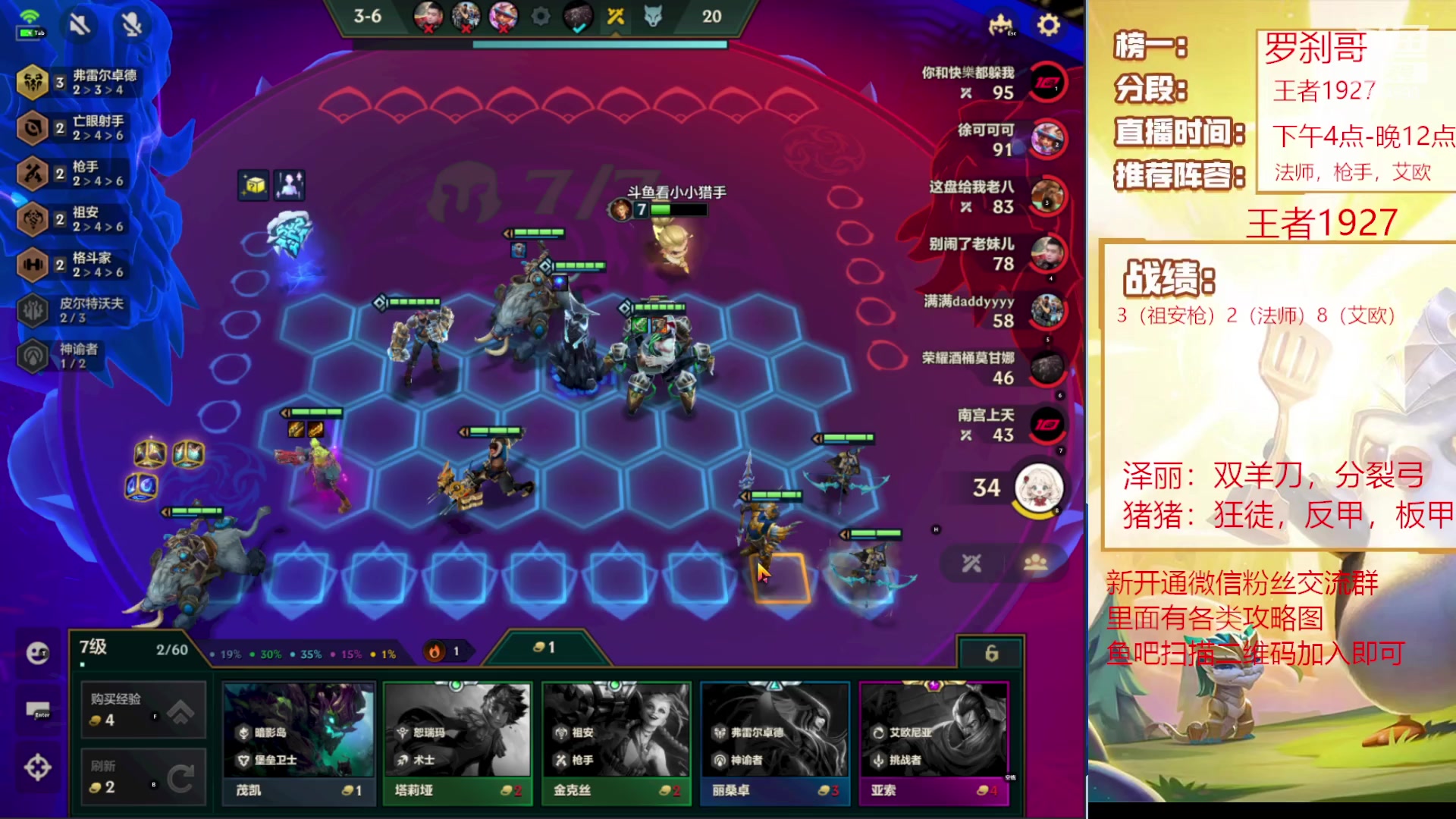 【2023-07-05 18点场】恶魔小小猎手：学会冰枪可上国一