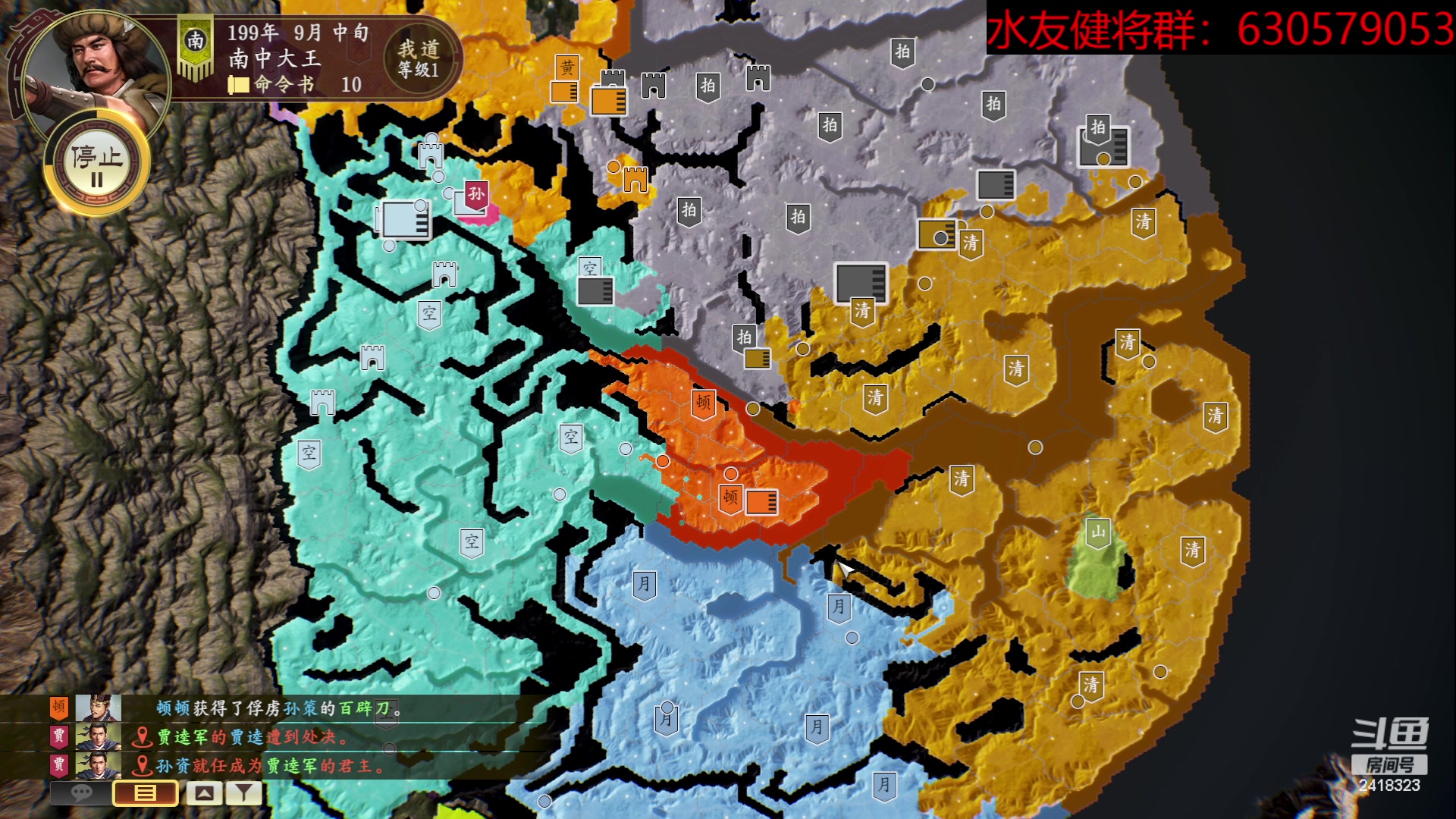 【2023-07-05 22点场】兰色星空123：三国志14水友赛七月赛常规赛第七场