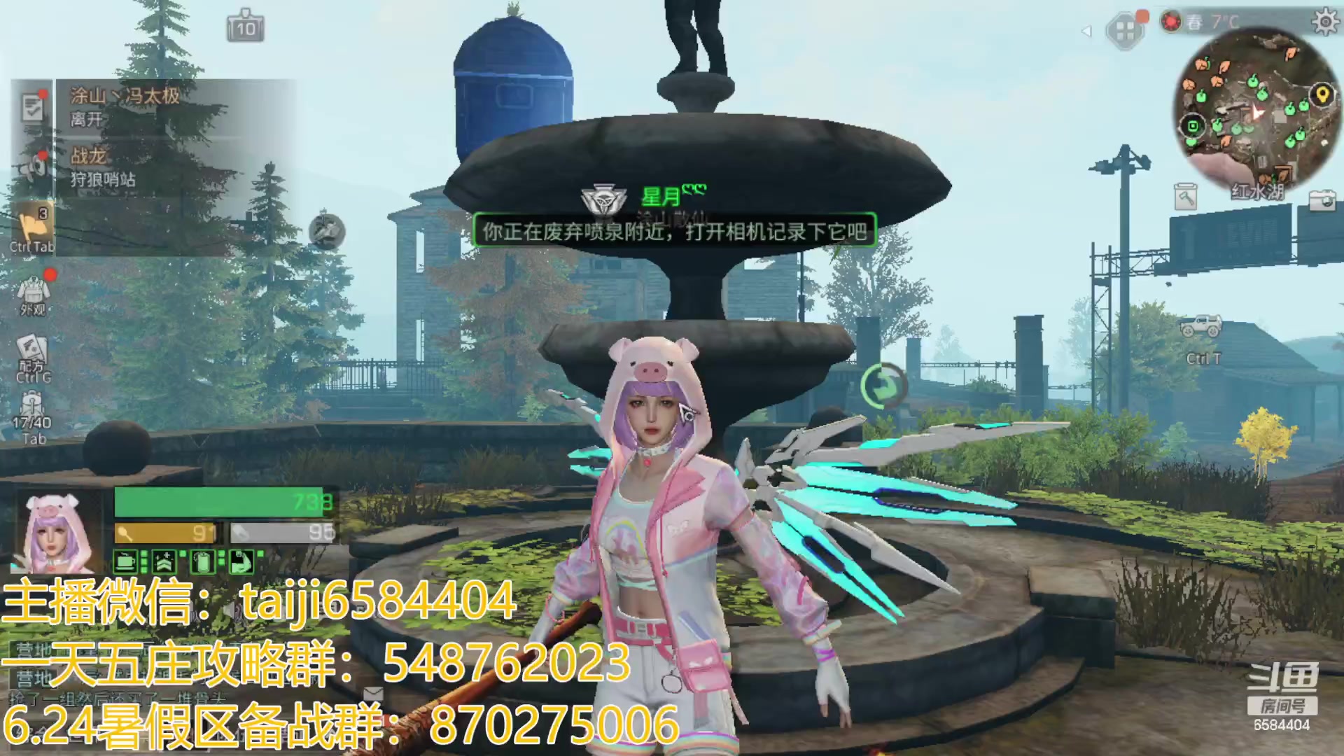 【2023-07-04 23点场】中华田园冯太极：3张办卡上号诡楼