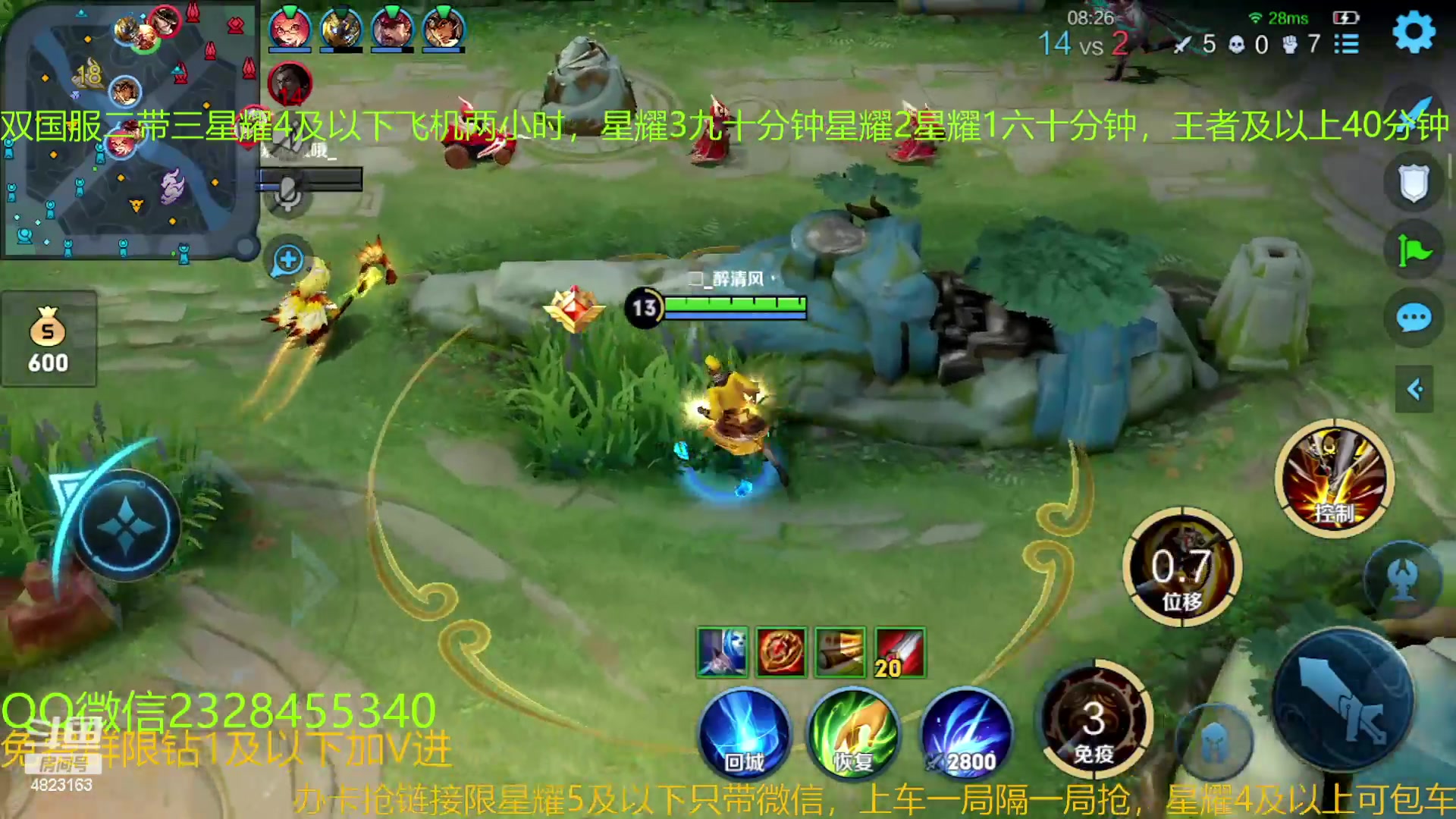 【2023-07-05 05点场】FBF丶飞总：双国1免费二带三有车位