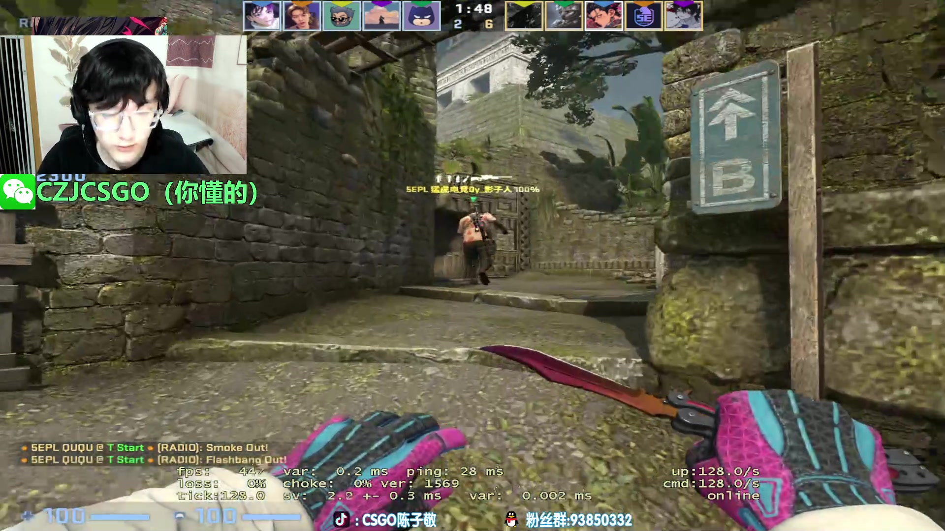 【2023-07-05 00点场】陈子敬丶：【陈子敬】5EPL启动