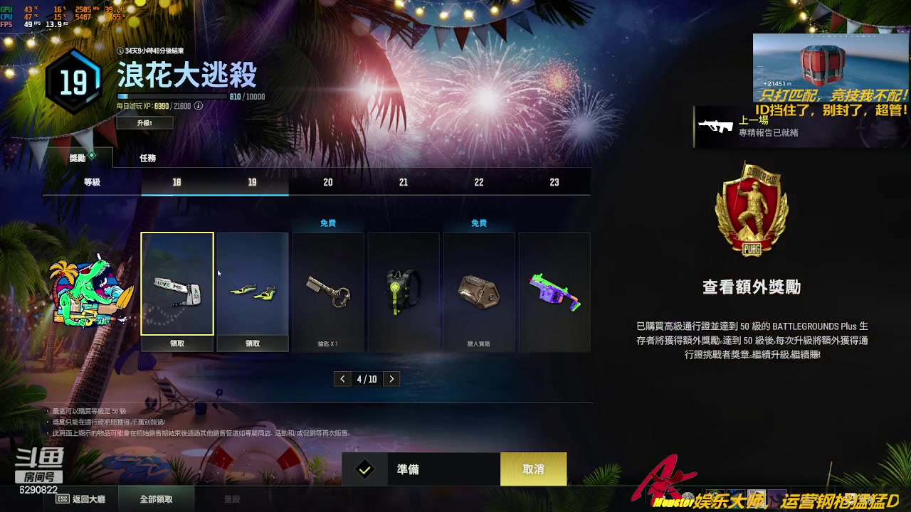 【2023-07-05 21点场】阿卡怪：铁憨憨车队