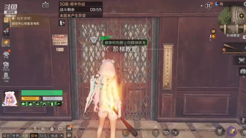 10庄暴徒+电磁通关50层打法介绍-辐射诡楼15赛季