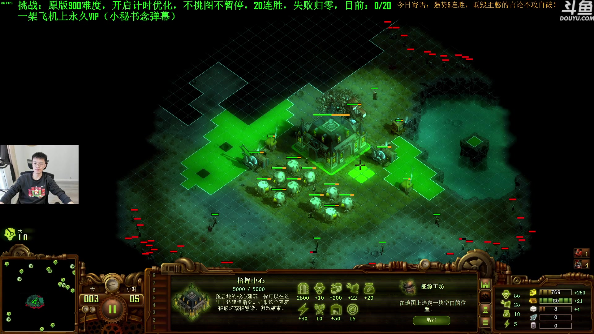 【2023-07-05 15点场】普通人陡壁：挑战：亿万僵尸20连胜day15