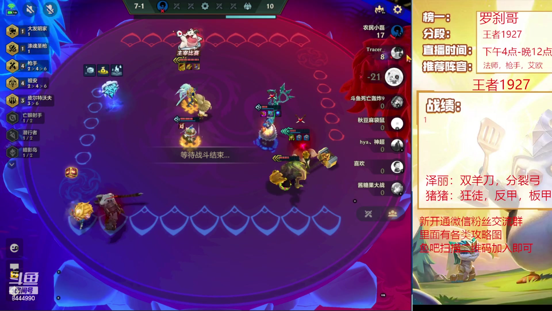 【2023-07-05 16点场】恶魔小小猎手：学会冰枪可上国一